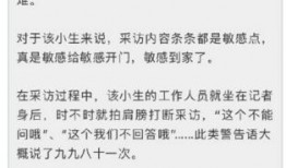 爆料新闻的人是谁呀,揭秘神秘爆料者身份